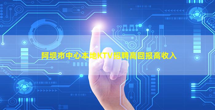 海南酒吧招聘